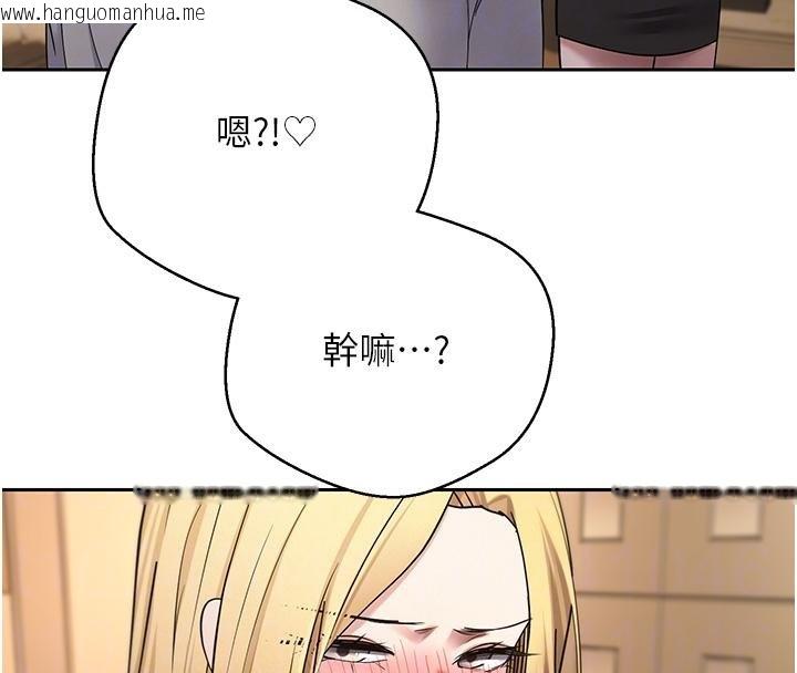 韩国漫画币转人生韩漫_币转人生-第51话-霸道的哥哥也好有魅力在线免费阅读-韩国漫画-第104张图片