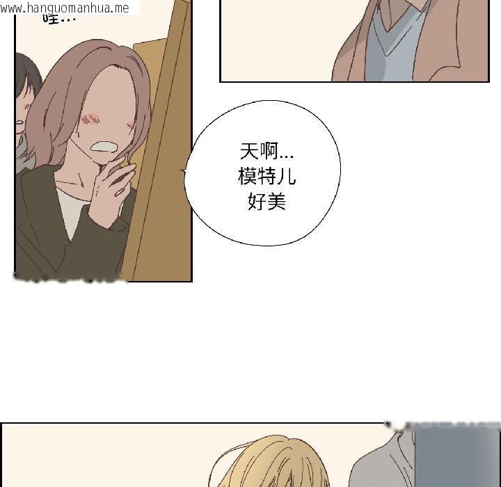 韩国漫画纯洁之罪韩漫_纯洁之罪-第33话在线免费阅读-韩国漫画-第43张图片