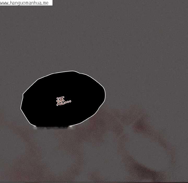 韩国漫画神圣陷阱韩漫_神圣陷阱-第24话在线免费阅读-韩国漫画-第41张图片