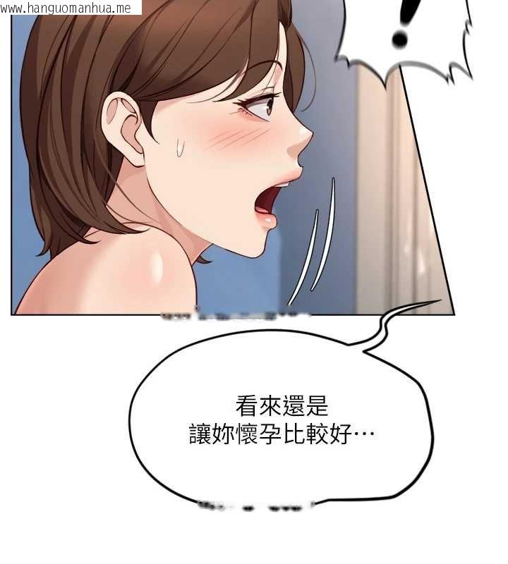 韩国漫画鲁蛇社畜的金手指韩漫_鲁蛇社畜的金手指-第50话-[任务]边自慰边帮我吹在线免费阅读-韩国漫画-第79张图片