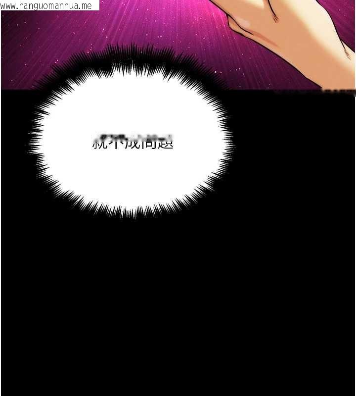 韩国漫画G斗吧!真人肉搏王韩漫_G斗吧!真人肉搏王-第31话-青梅竹马的诱人上围在线免费阅读-韩国漫画-第74张图片