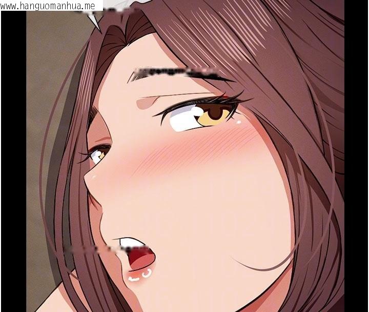 韩国漫画尸变家园:以身相许韩漫_尸变家园:以身相许-第23话-要把我哄得服服贴贴?在线免费阅读-韩国漫画-第89张图片