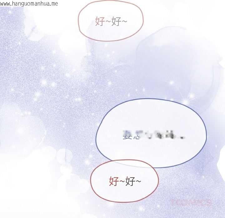 韩国漫画热情拳击馆韩漫_热情拳击馆-第53话在线免费阅读-韩国漫画-第30张图片