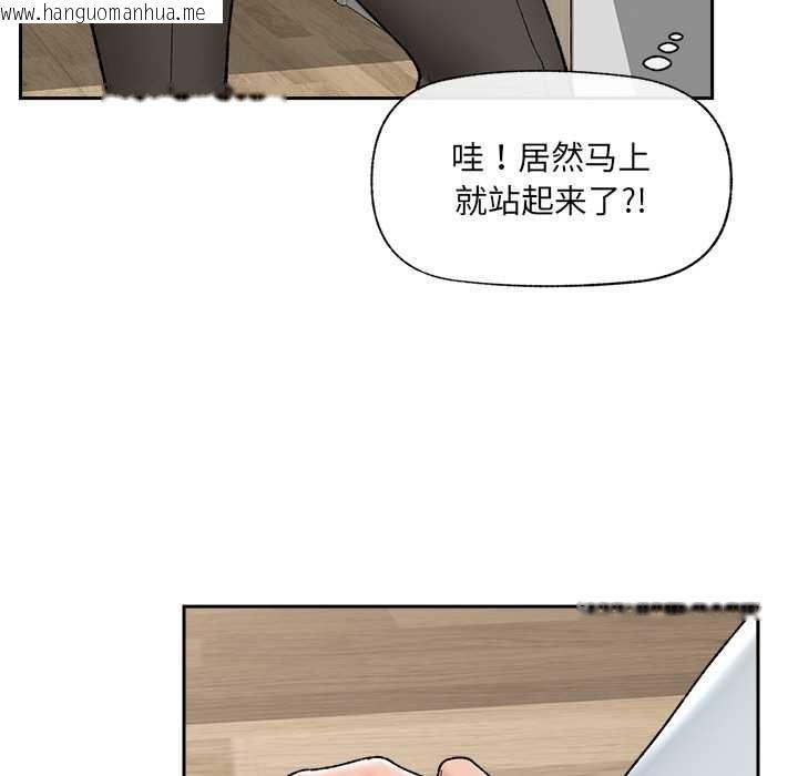 韩国漫画催眠手机韩漫_催眠手机-第49话在线免费阅读-韩国漫画-第50张图片