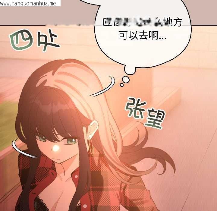 韩国漫画配角的生存任务韩漫_配角的生存任务-第44话在线免费阅读-韩国漫画-第114张图片