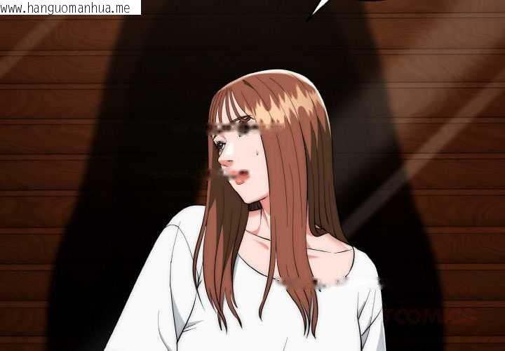 韩国漫画神雕闯都市/强雕：都市润女传说韩漫_神雕闯都市/强雕：都市润女传说-第18话在线免费阅读-韩国漫画-第3张图片