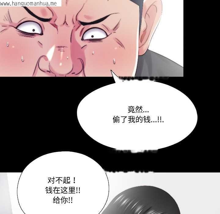 韩国漫画隐秘的同居韩漫_隐秘的同居-第14话在线免费阅读-韩国漫画-第24张图片