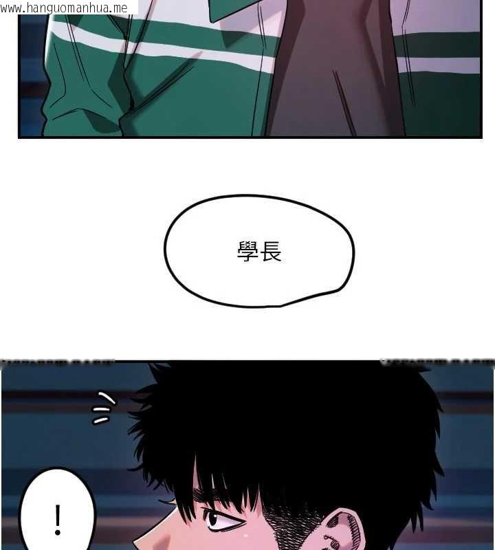 韩国漫画守护天使韩漫_守护天使-第61话-幸福悸动的所有元素在线免费阅读-韩国漫画-第10张图片