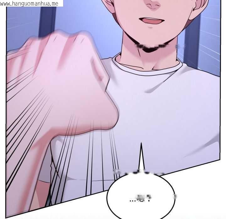 韩国漫画男人止步韩漫_男人止步-第35话在线免费阅读-韩国漫画-第118张图片