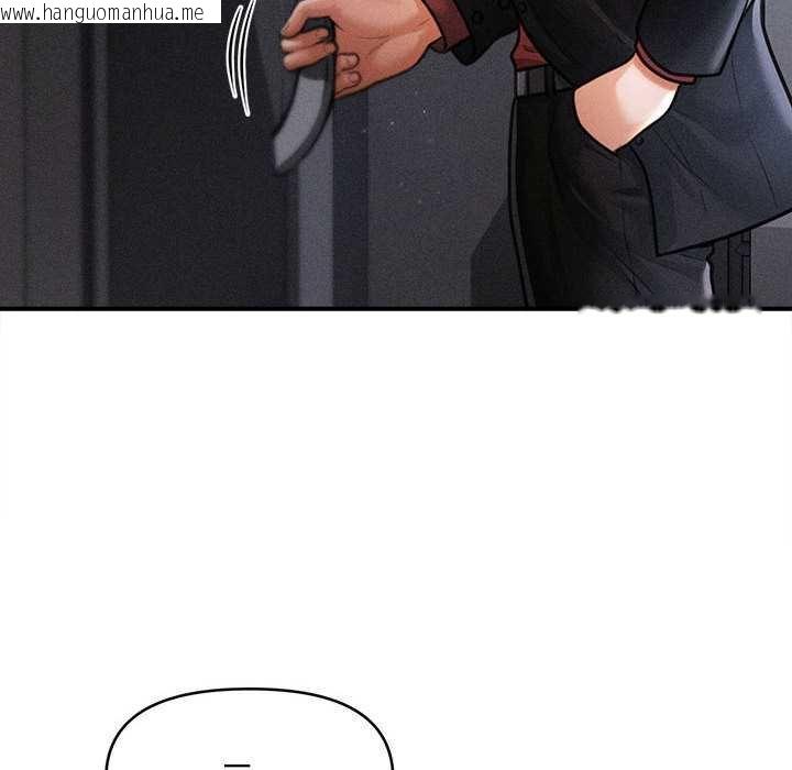 韩国漫画会长家的小儿子韩漫_会长家的小儿子-第44话在线免费阅读-韩国漫画-第128张图片