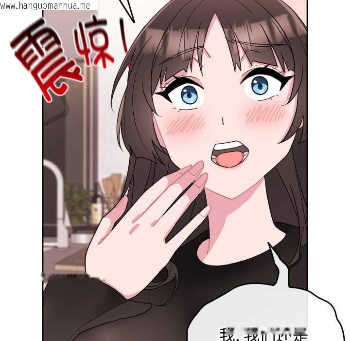 韩国漫画爱的调味课/新娘料理课程韩漫_爱的调味课/新娘料理课程-第1话在线免费阅读-韩国漫画-第174张图片