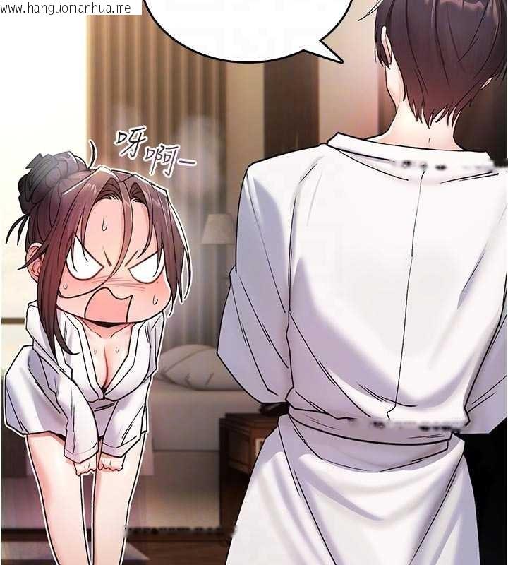 韩国漫画诅咒性转物语韩漫_诅咒性转物语-第6话-妳就是做爱圣体吧?在线免费阅读-韩国漫画-第124张图片