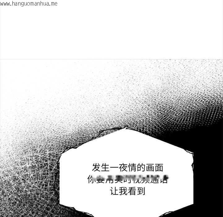 韩国漫画危情十令/任务韩漫_危情十令/任务-第2话在线免费阅读-韩国漫画-第58张图片