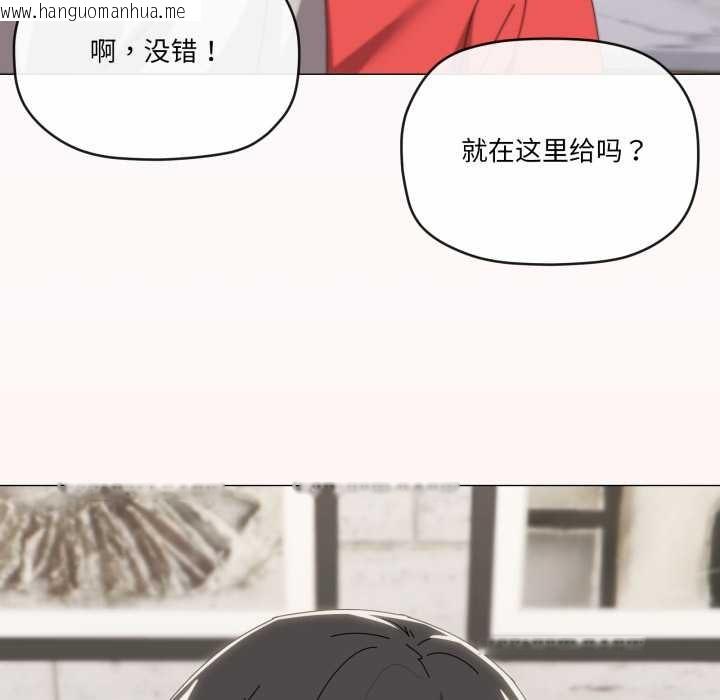 韩国漫画家人之间这样不好吧？韩漫_家人之间这样不好吧？-第77话在线免费阅读-韩国漫画-第120张图片