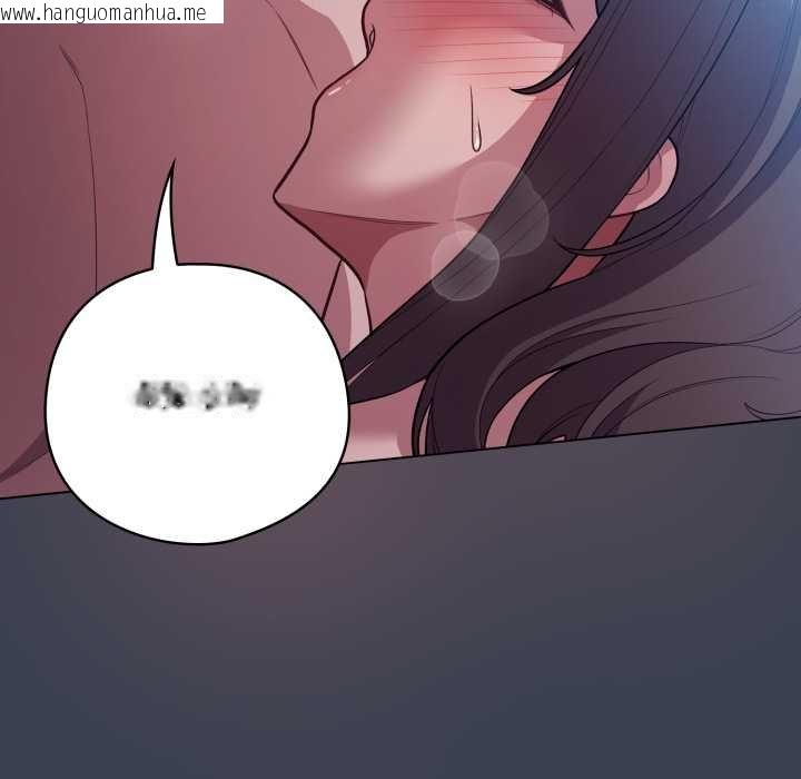 韩国漫画喵来的恋爱韩漫_喵来的恋爱-第47话在线免费阅读-韩国漫画-第148张图片