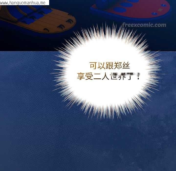 韩国漫画配角的生存任务韩漫_配角的生存任务-第45话在线免费阅读-韩国漫画-第98张图片