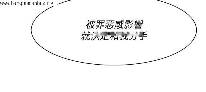 韩国漫画我的掌上明珠韩漫_我的掌上明珠-最终话-从此幸福快乐的四人行在线免费阅读-韩国漫画-第78张图片