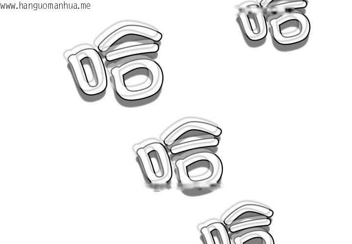 韩国漫画黑帮千金养成记/刺龙刺凤的女友韩漫_黑帮千金养成记/刺龙刺凤的女友-第4话在线免费阅读-韩国漫画-第3张图片