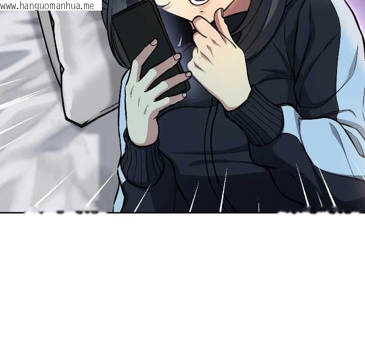 韩国漫画匿名圈套/欢迎登录匿名乐园韩漫_匿名圈套/欢迎登录匿名乐园-第2话在线免费阅读-韩国漫画-第7张图片