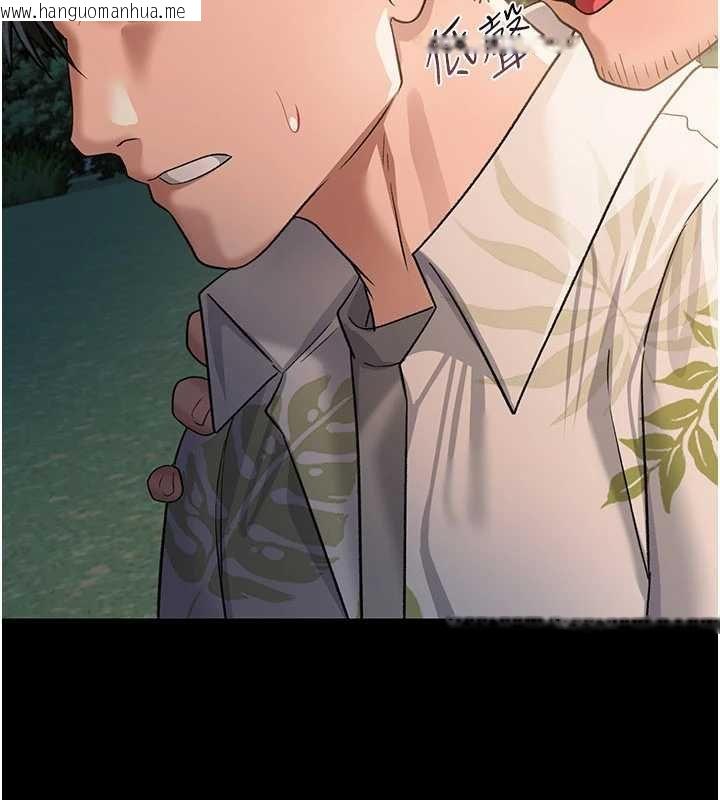 韩国漫画借妻条约韩漫_借妻条约-第26话-你老婆干起来一定很正点在线免费阅读-韩国漫画-第86张图片