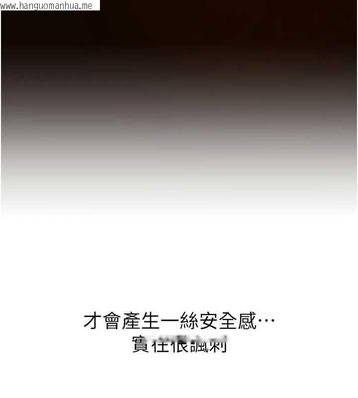 韩国漫画Beautiful-Days韩漫_Beautiful-Days-第62话-把处女调教成专用肉便器在线免费阅读-韩国漫画-第105张图片