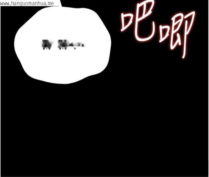 韩国漫画猎艳管理员韩漫_猎艳管理员-第21话-利用同情心骗人上床在线免费阅读-韩国漫画-第150张图片