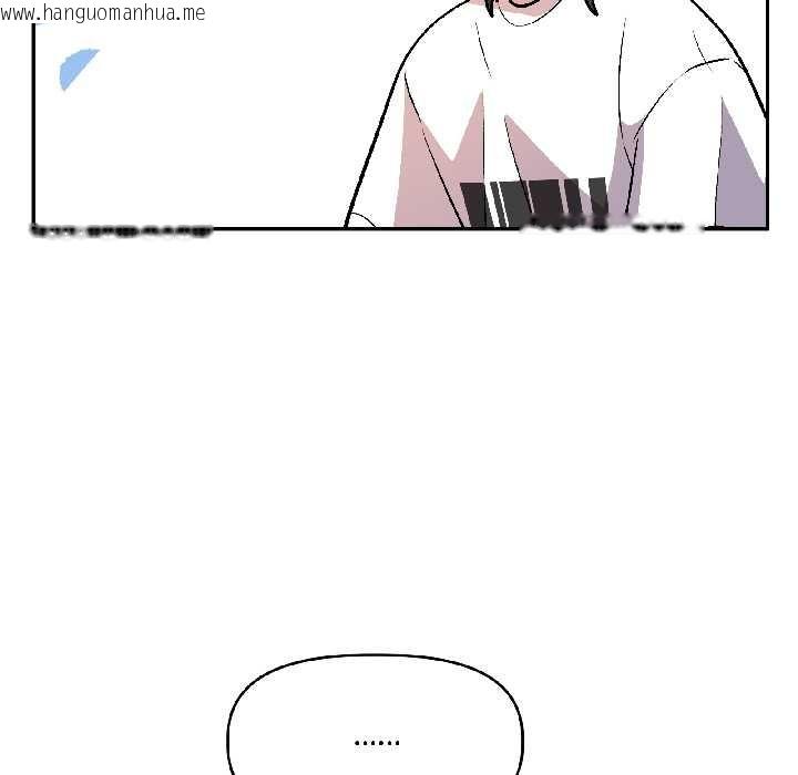 韩国漫画附属品少女的叛逆期韩漫_附属品少女的叛逆期-第27话在线免费阅读-韩国漫画-第32张图片