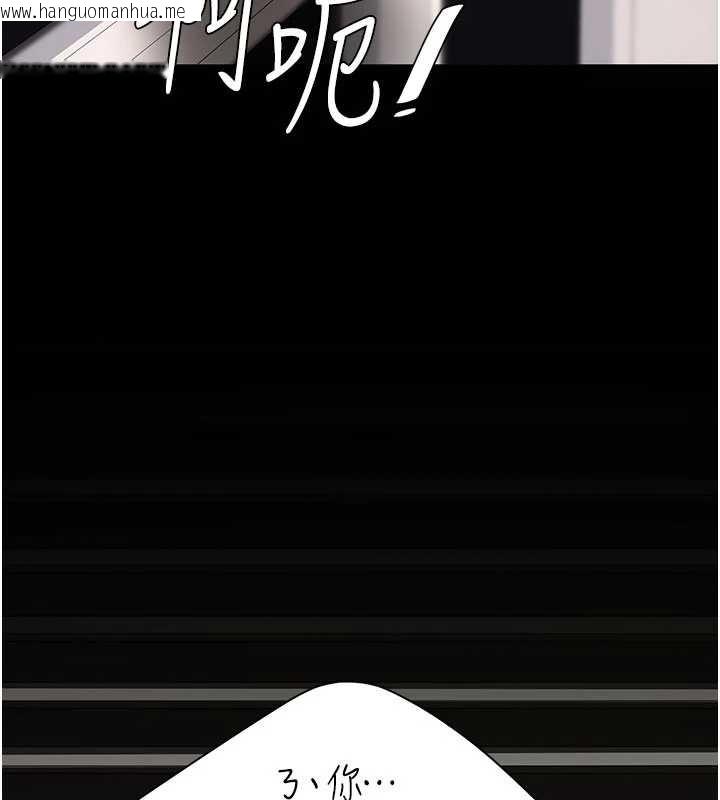 韩国漫画复仇母女丼韩漫_复仇母女丼-第130话-知名网红性爱秀在线免费阅读-韩国漫画-第26张图片