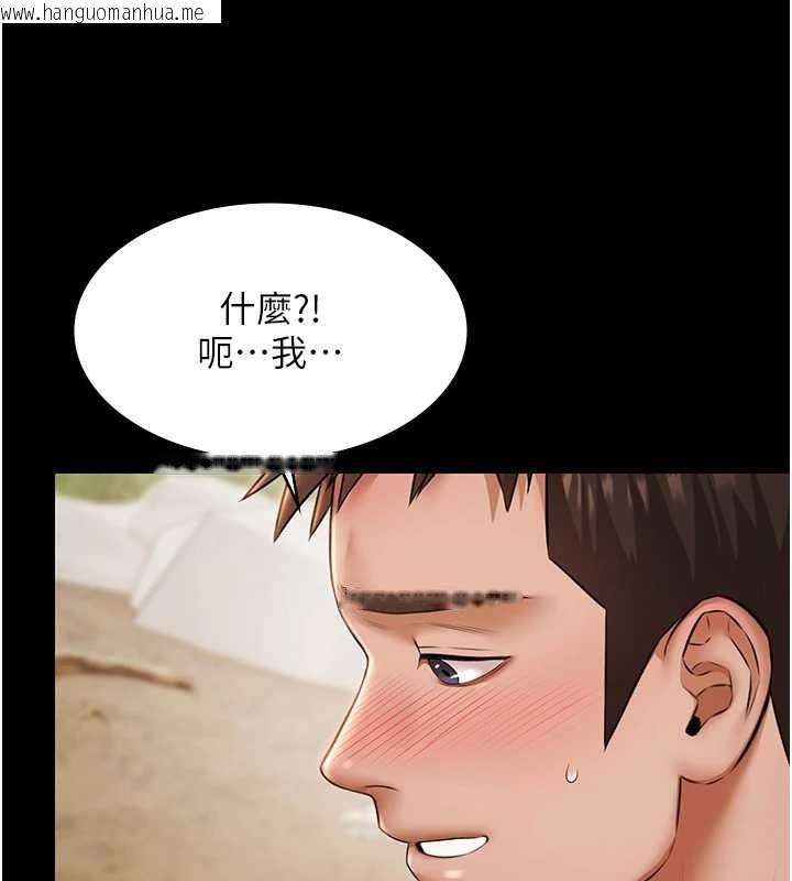 韩国漫画极乐泳池趴韩漫_极乐泳池趴-第14话-别盯著我的裸体看在线免费阅读-韩国漫画-第7张图片