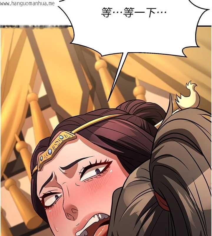 韩国漫画炼欲:色魔再临韩漫_炼欲:色魔再临-第21话-秘术-雌雄同体之术在线免费阅读-韩国漫画-第30张图片