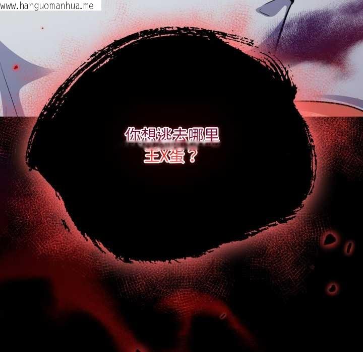 韩国漫画傻瓜病毒韩漫_傻瓜病毒-第49话在线免费阅读-韩国漫画-第150张图片