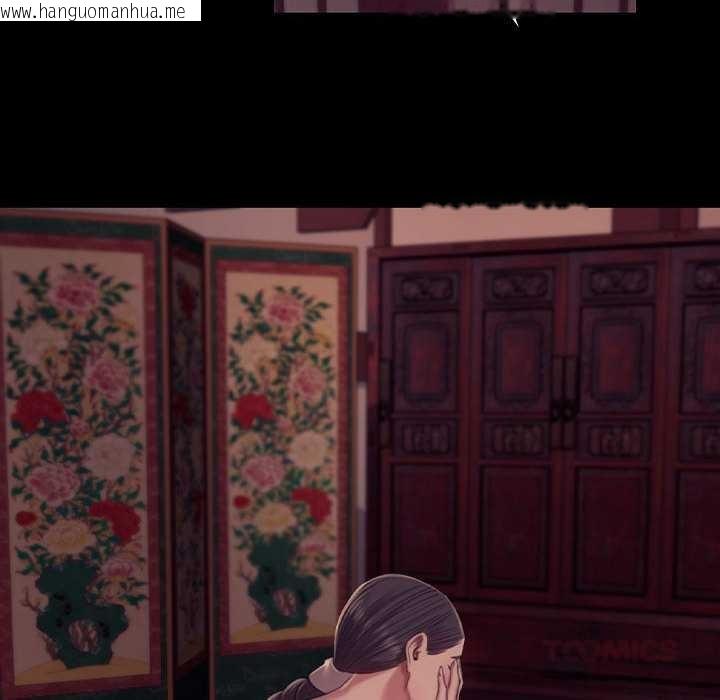 韩国漫画小姐韩漫_小姐-第101话在线免费阅读-韩国漫画-第39张图片