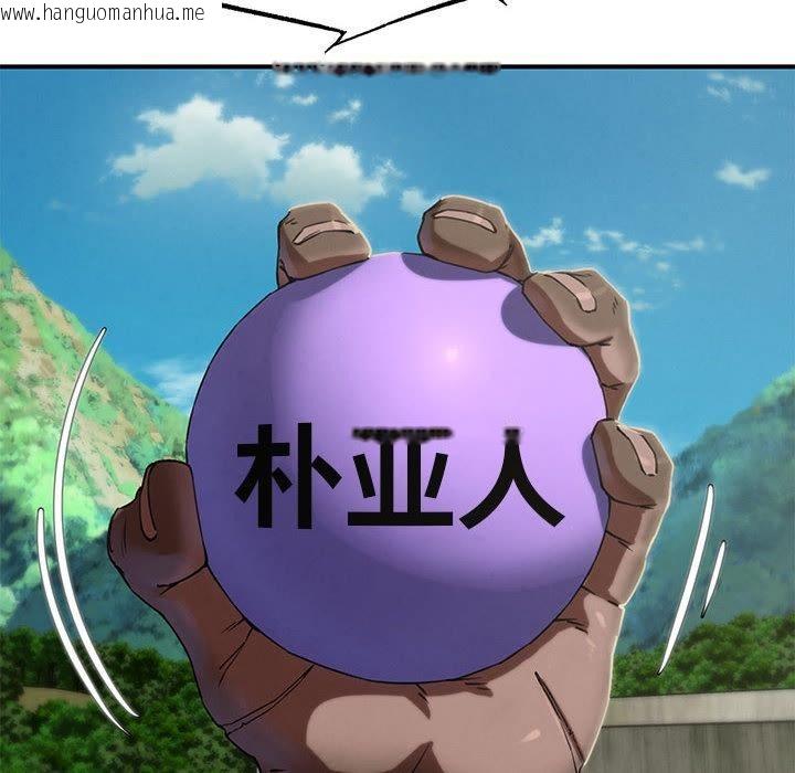 韩国漫画危险同学会韩漫_危险同学会-第97话在线免费阅读-韩国漫画-第135张图片