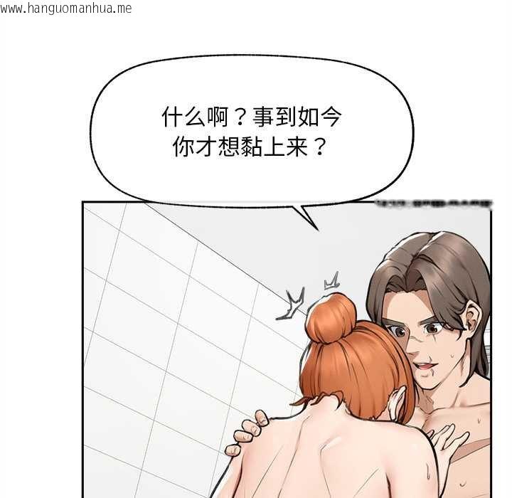 韩国漫画超导体觉醒/超导体大叔韩漫_超导体觉醒/超导体大叔-第17话在线免费阅读-韩国漫画-第35张图片