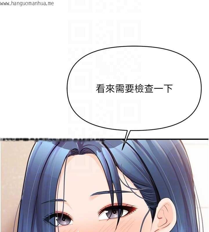 韩国漫画报告女班长:一根突起韩漫_报告女班长:一根突起-第31话-砲队长的挑逗在线免费阅读-韩国漫画-第100张图片