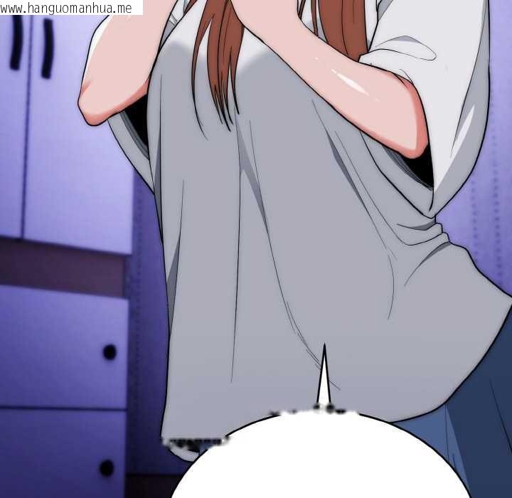 韩国漫画神雕闯都市/强雕：都市润女传说韩漫_神雕闯都市/强雕：都市润女传说-第20话在线免费阅读-韩国漫画-第12张图片