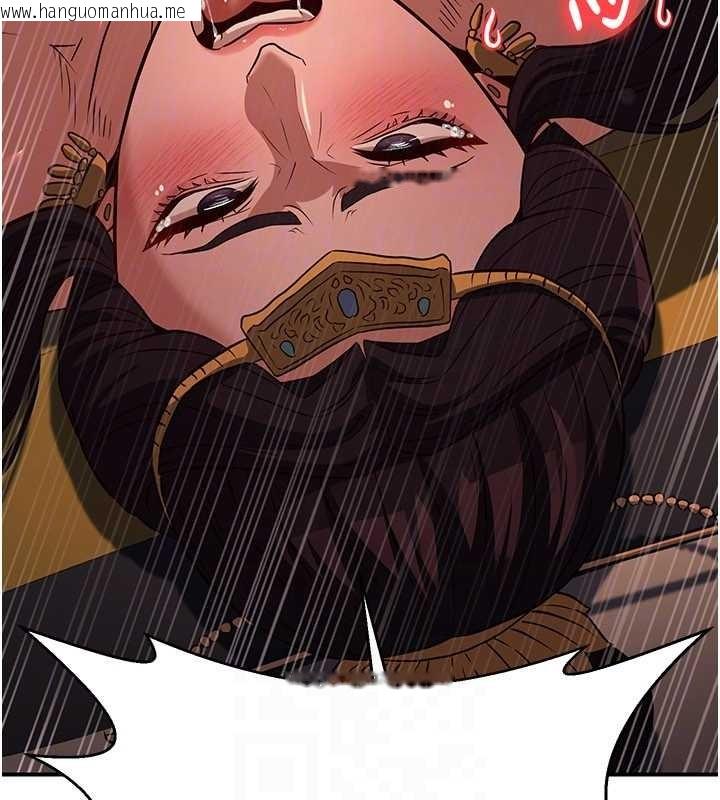 韩国漫画炼欲:色魔再临韩漫_炼欲:色魔再临-第21话-秘术-雌雄同体之术在线免费阅读-韩国漫画-第123张图片