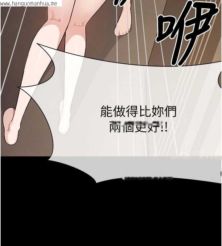韩国漫画尸变家园:以身相许韩漫_尸变家园:以身相许-第24话-男女累积信任的方法在线免费阅读-韩国漫画-第9张图片