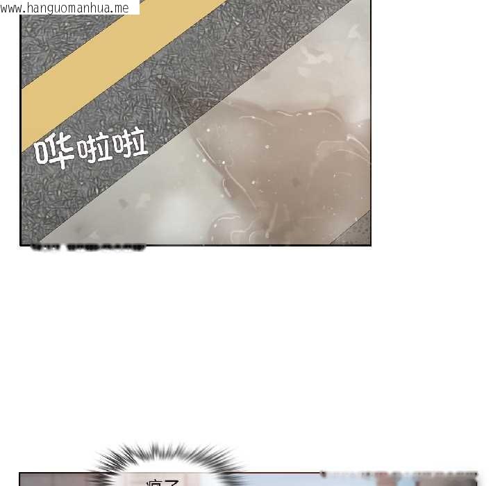 韩国漫画无与伦比的日常韩漫_无与伦比的日常-第35话在线免费阅读-韩国漫画-第79张图片