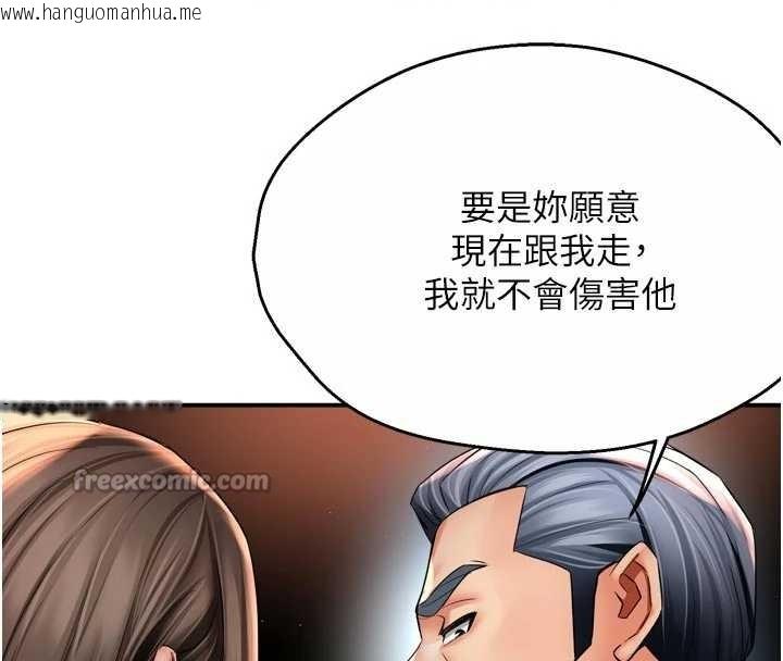 韩国漫画痒乐多阿姨韩漫_痒乐多阿姨-第89话-三人正面对峙在线免费阅读-韩国漫画-第70张图片