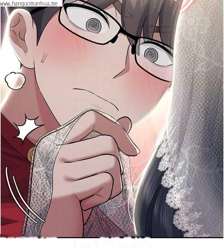 韩国漫画飞机杯女神连线中韩漫_飞机杯女神连线中-第41话-我们才是天生一对在线免费阅读-韩国漫画-第68张图片