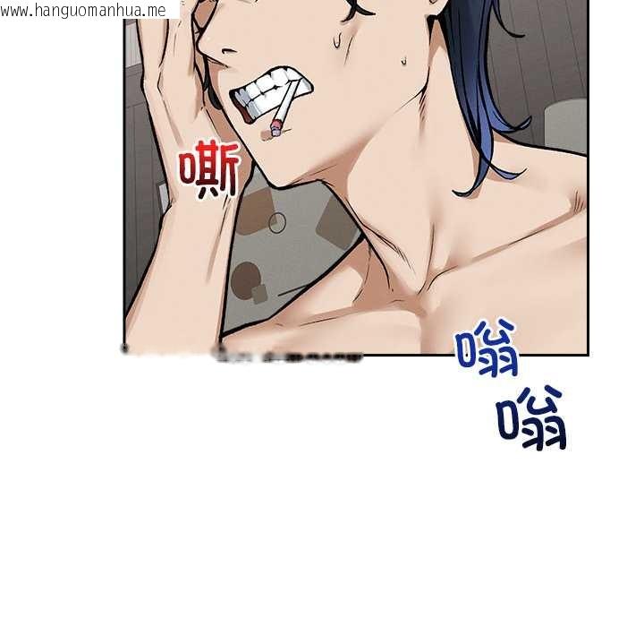 韩国漫画超导体觉醒/超导体大叔韩漫_超导体觉醒/超导体大叔-第19话在线免费阅读-韩国漫画-第108张图片