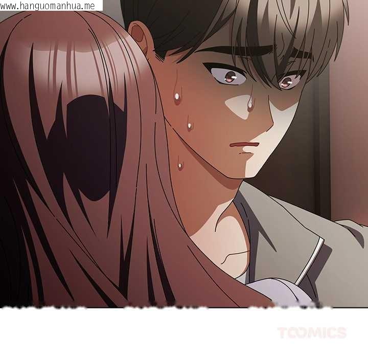 韩国漫画请弄脏我的女朋友韩漫_请弄脏我的女朋友-第34话在线免费阅读-韩国漫画-第39张图片