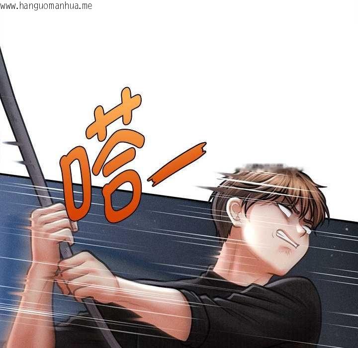 韩国漫画会长家的小儿子韩漫_会长家的小儿子-第44话在线免费阅读-韩国漫画-第50张图片