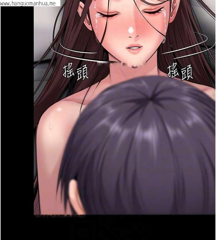 韩国漫画守护妳韩漫_守护妳-第11话-下雪的初夜在线免费阅读-韩国漫画-第117张图片