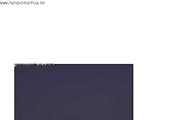 韩国漫画超导体觉醒/超导体大叔韩漫_超导体觉醒/超导体大叔-第18话在线免费阅读-韩国漫画-第1张图片