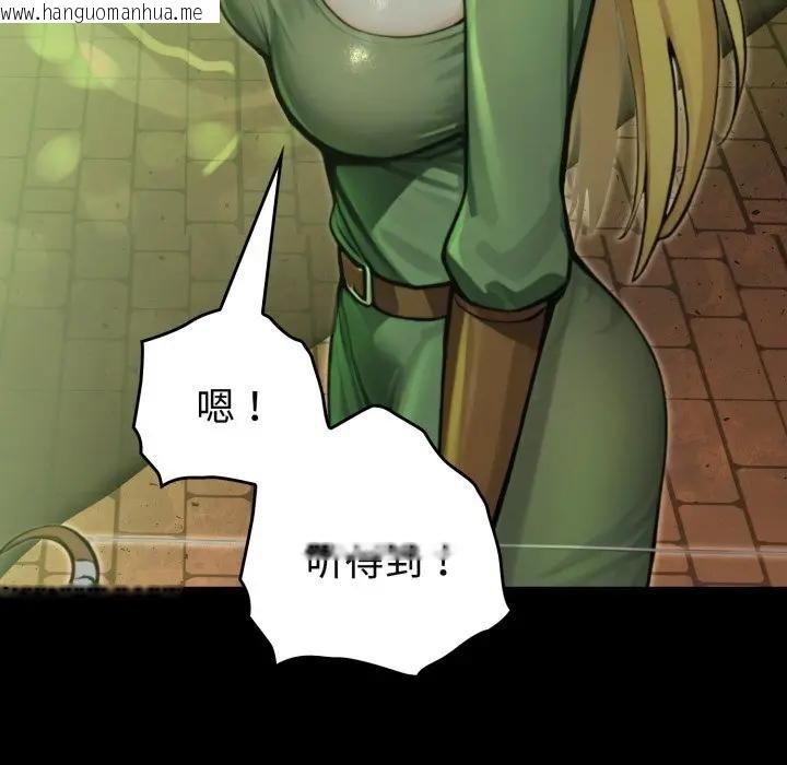 韩国漫画迷雾深处的诱惑/XX地下城韩漫_迷雾深处的诱惑/XX地下城-第3话在线免费阅读-韩国漫画-第82张图片