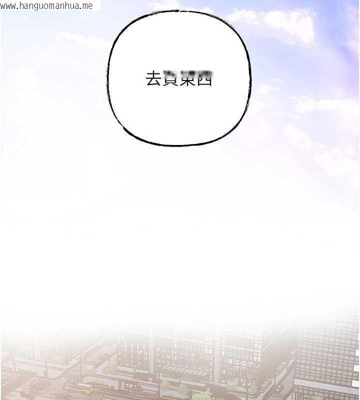 韩国漫画岳母为何那样韩漫_岳母为何那样-第83话-将岳母变成我的所有物在线免费阅读-韩国漫画-第30张图片