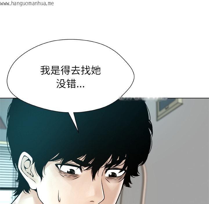 韩国漫画被幸运诅咒的人/幸运的孽缘韩漫_被幸运诅咒的人/幸运的孽缘-第20话在线免费阅读-韩国漫画-第36张图片