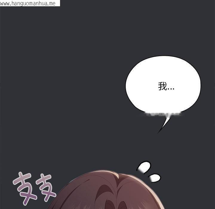 韩国漫画大企业里的小秘密/在大企业当废柴韩漫_大企业里的小秘密/在大企业当废柴-第65话在线免费阅读-韩国漫画-第13张图片